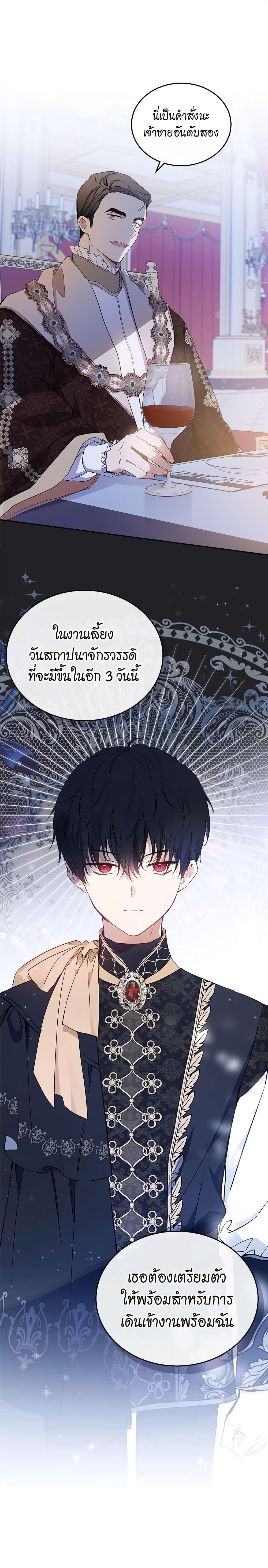 Manga-lc-com อ่านมังงะ อ่านการ์ตูน ออนไลน์ ฟรี In This Life, I Will Be the Lord ตอนที่ 1 2 3 4 5 6 7 8 9 10 11 12 13 14 ฟรี ไม่มีโฆษณา Manga-lc - อ่าน มังงะ อ่าน การ์ตูน ออนไลน์ อ่านมังงะ ฟรี