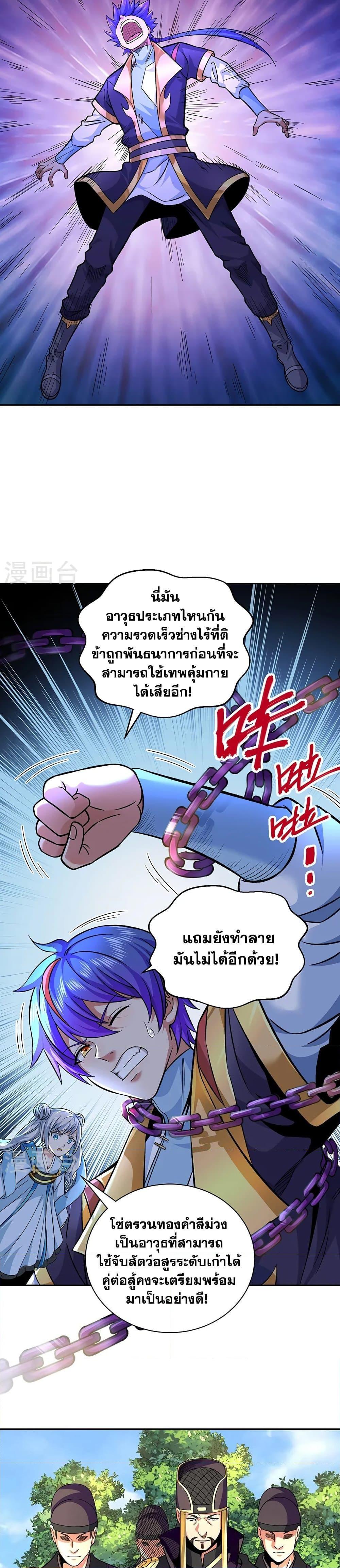 Manga-lc-com อ่านมังงะ อ่านการ์ตูน ออนไลน์ ฟรี WuDao Du Zun ตอนที่ 1 2 3 4 5 6 7 8 9 10 11 12 13 14 ฟรี ไม่มีโฆษณา Manga-lc - อ่าน มังงะ อ่าน การ์ตูน ออนไลน์ อ่านมังงะ ฟรี