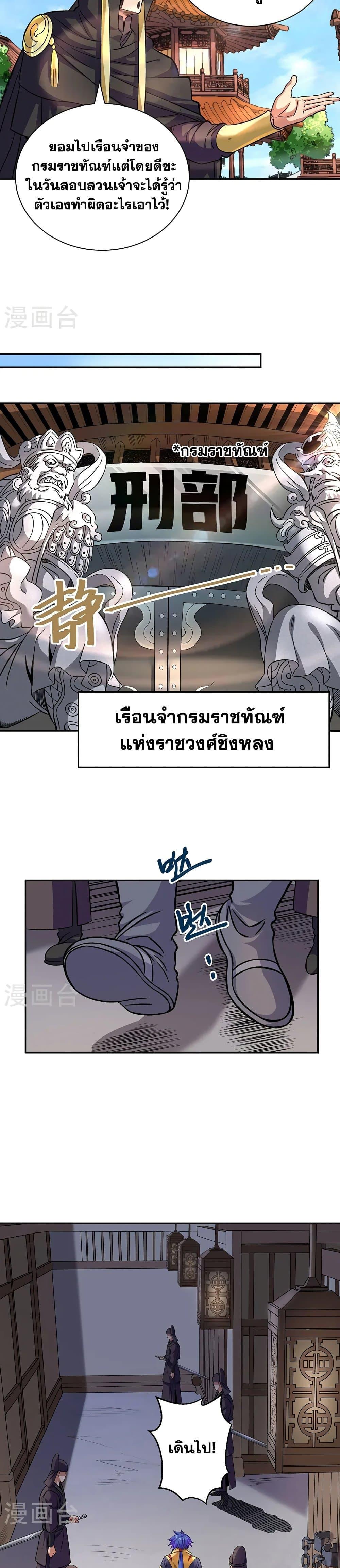 Manga-lc-com อ่านมังงะ อ่านการ์ตูน ออนไลน์ ฟรี WuDao Du Zun ตอนที่ 1 2 3 4 5 6 7 8 9 10 11 12 13 14 ฟรี ไม่มีโฆษณา Manga-lc - อ่าน มังงะ อ่าน การ์ตูน ออนไลน์ อ่านมังงะ ฟรี
