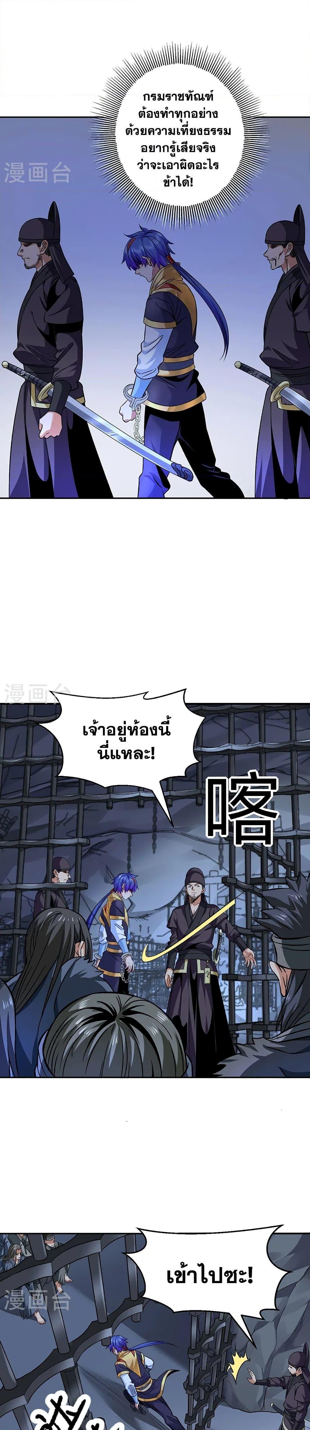 Manga-lc-com อ่านมังงะ อ่านการ์ตูน ออนไลน์ ฟรี WuDao Du Zun ตอนที่ 1 2 3 4 5 6 7 8 9 10 11 12 13 14 ฟรี ไม่มีโฆษณา Manga-lc - อ่าน มังงะ อ่าน การ์ตูน ออนไลน์ อ่านมังงะ ฟรี