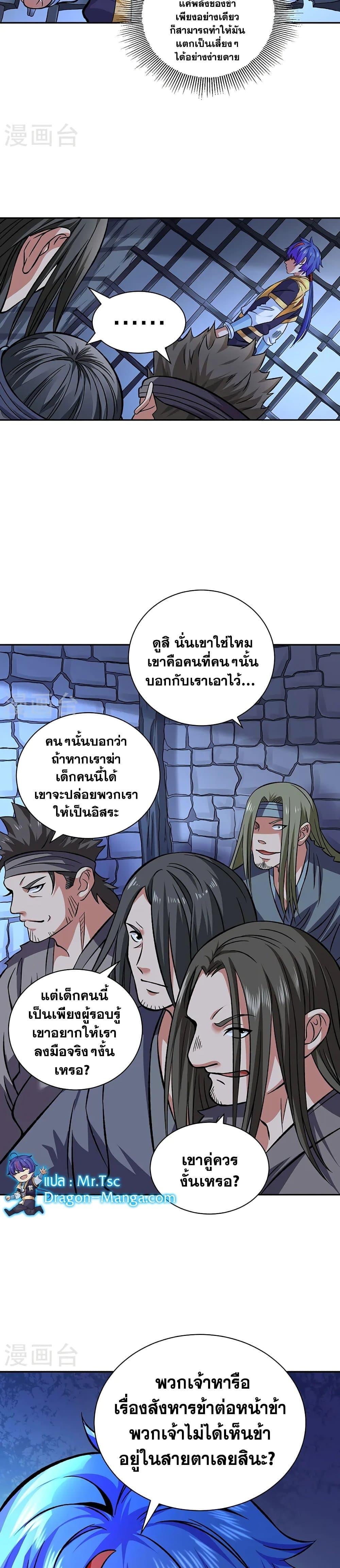 Manga-lc-com อ่านมังงะ อ่านการ์ตูน ออนไลน์ ฟรี WuDao Du Zun ตอนที่ 1 2 3 4 5 6 7 8 9 10 11 12 13 14 ฟรี ไม่มีโฆษณา Manga-lc - อ่าน มังงะ อ่าน การ์ตูน ออนไลน์ อ่านมังงะ ฟรี