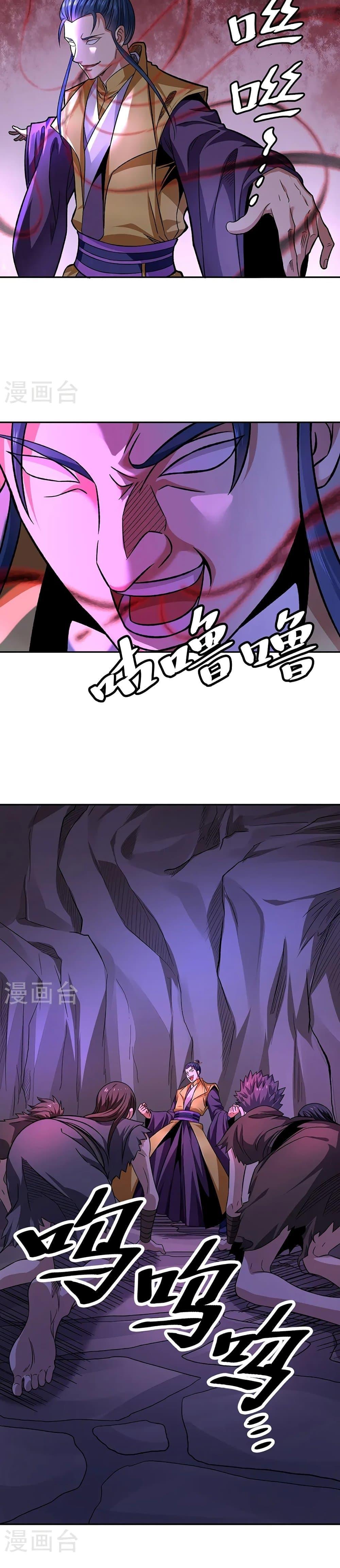 Manga-lc-com อ่านมังงะ อ่านการ์ตูน ออนไลน์ ฟรี WuDao Du Zun ตอนที่ 1 2 3 4 5 6 7 8 9 10 11 12 13 14 ฟรี ไม่มีโฆษณา Manga-lc - อ่าน มังงะ อ่าน การ์ตูน ออนไลน์ อ่านมังงะ ฟรี