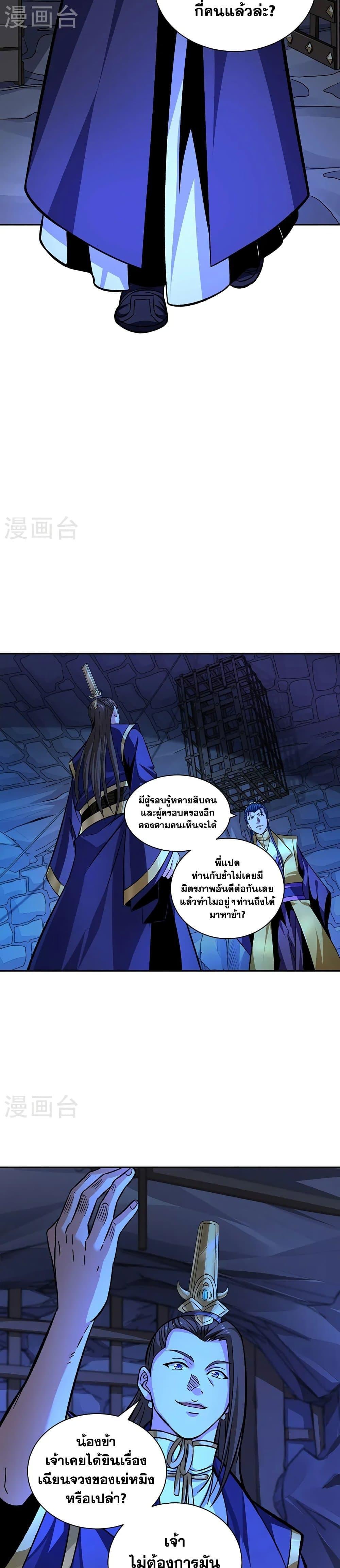 Manga-lc-com อ่านมังงะ อ่านการ์ตูน ออนไลน์ ฟรี WuDao Du Zun ตอนที่ 1 2 3 4 5 6 7 8 9 10 11 12 13 14 ฟรี ไม่มีโฆษณา Manga-lc - อ่าน มังงะ อ่าน การ์ตูน ออนไลน์ อ่านมังงะ ฟรี