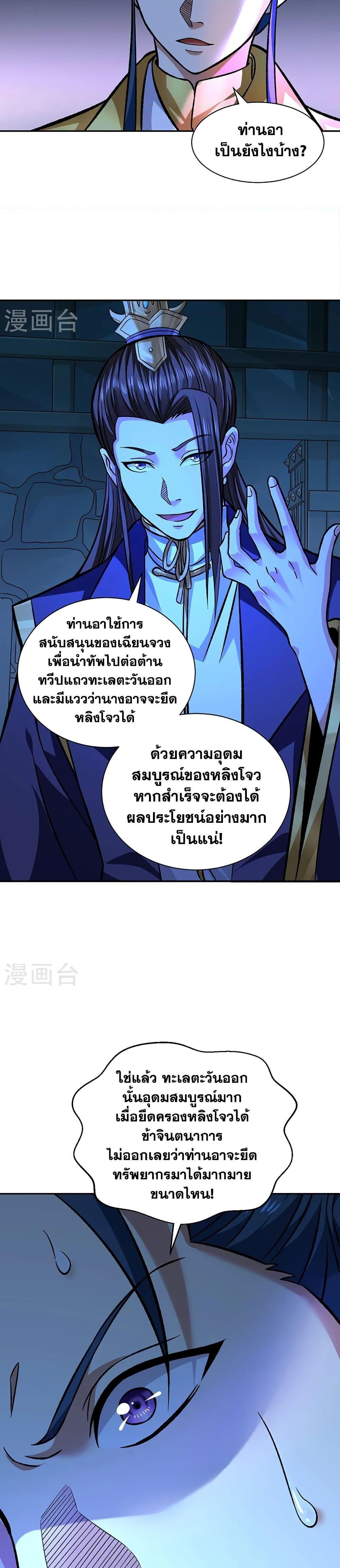 Manga-lc-com อ่านมังงะ อ่านการ์ตูน ออนไลน์ ฟรี WuDao Du Zun ตอนที่ 1 2 3 4 5 6 7 8 9 10 11 12 13 14 ฟรี ไม่มีโฆษณา Manga-lc - อ่าน มังงะ อ่าน การ์ตูน ออนไลน์ อ่านมังงะ ฟรี