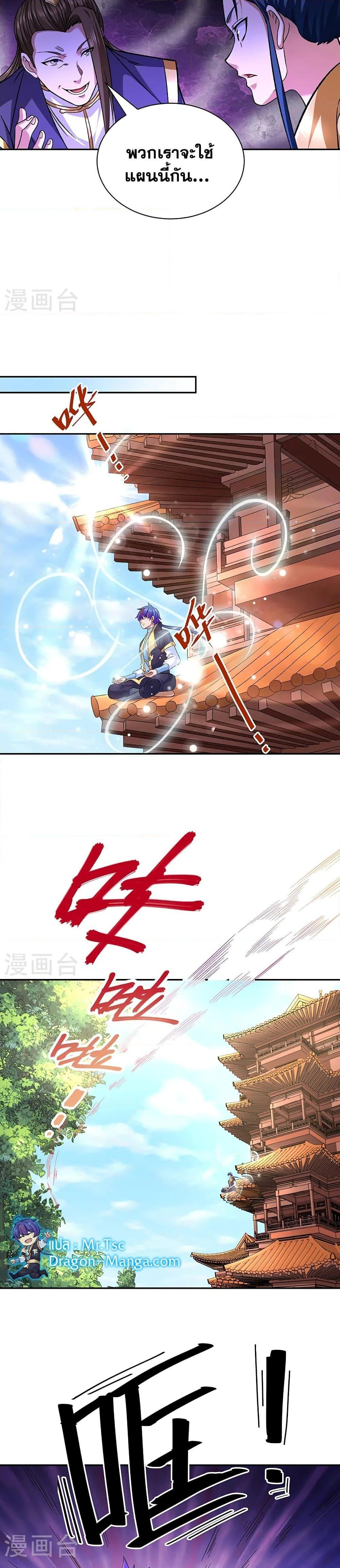 Manga-lc-com อ่านมังงะ อ่านการ์ตูน ออนไลน์ ฟรี WuDao Du Zun ตอนที่ 1 2 3 4 5 6 7 8 9 10 11 12 13 14 ฟรี ไม่มีโฆษณา Manga-lc - อ่าน มังงะ อ่าน การ์ตูน ออนไลน์ อ่านมังงะ ฟรี