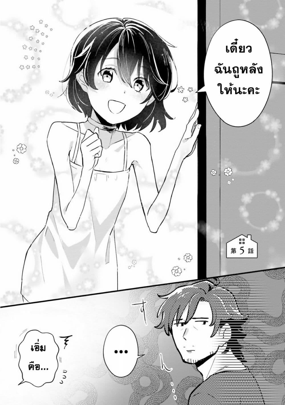 Manga-lc-com อ่านมังงะ อ่านการ์ตูน ออนไลน์ ฟรี Yopparai Touzoku, Dorei no Shoujo wo Kau ตอนที่ 1 2 3 4 5 6 7 8 9 10 11 12 13 14 ฟรี ไม่มีโฆษณา Manga-lc - อ่าน มังงะ อ่าน การ์ตูน ออนไลน์ อ่านมังงะ ฟรี
