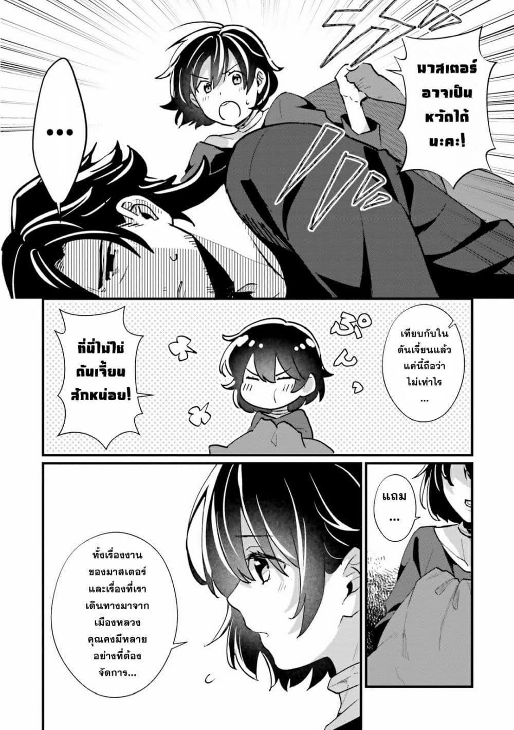 Manga-lc-com อ่านมังงะ อ่านการ์ตูน ออนไลน์ ฟรี Yopparai Touzoku, Dorei no Shoujo wo Kau ตอนที่ 1 2 3 4 5 6 7 8 9 10 11 12 13 14 ฟรี ไม่มีโฆษณา Manga-lc - อ่าน มังงะ อ่าน การ์ตูน ออนไลน์ อ่านมังงะ ฟรี