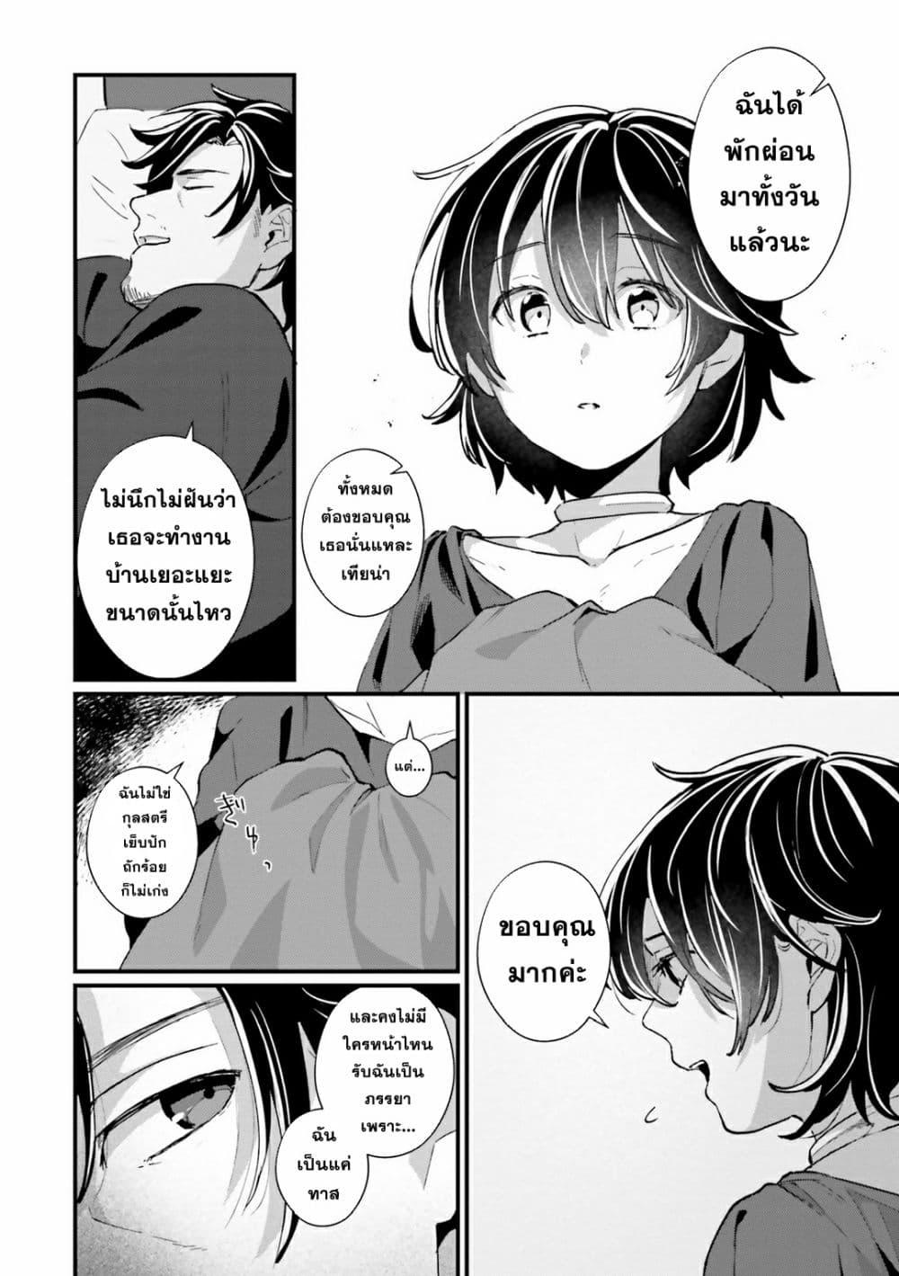 Manga-lc-com อ่านมังงะ อ่านการ์ตูน ออนไลน์ ฟรี Yopparai Touzoku, Dorei no Shoujo wo Kau ตอนที่ 1 2 3 4 5 6 7 8 9 10 11 12 13 14 ฟรี ไม่มีโฆษณา Manga-lc - อ่าน มังงะ อ่าน การ์ตูน ออนไลน์ อ่านมังงะ ฟรี