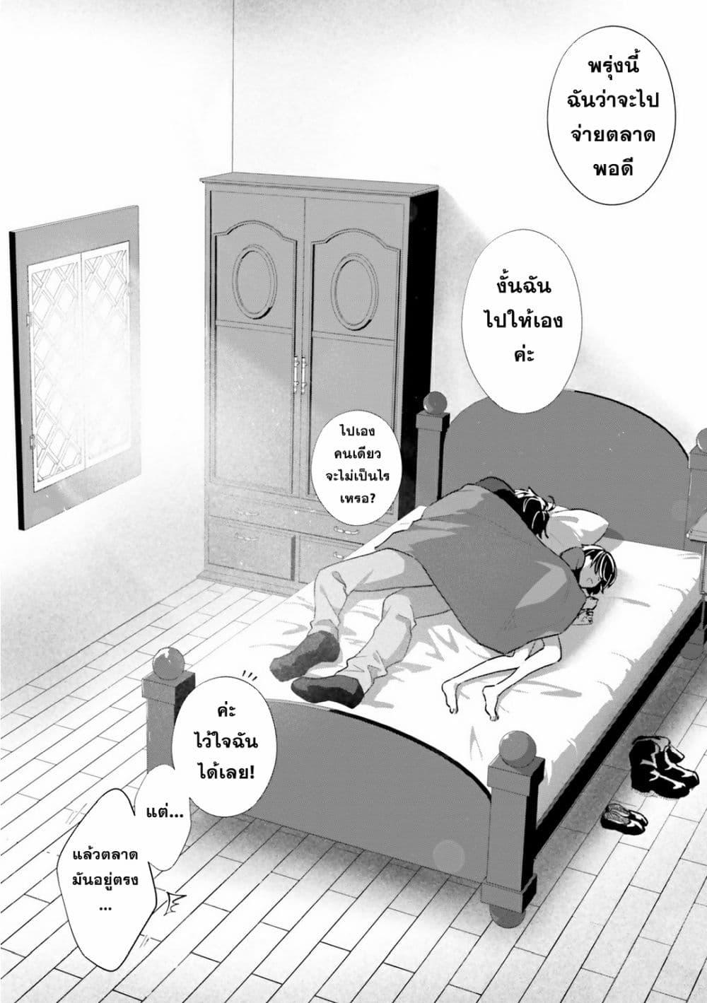 Manga-lc-com อ่านมังงะ อ่านการ์ตูน ออนไลน์ ฟรี Yopparai Touzoku, Dorei no Shoujo wo Kau ตอนที่ 1 2 3 4 5 6 7 8 9 10 11 12 13 14 ฟรี ไม่มีโฆษณา Manga-lc - อ่าน มังงะ อ่าน การ์ตูน ออนไลน์ อ่านมังงะ ฟรี