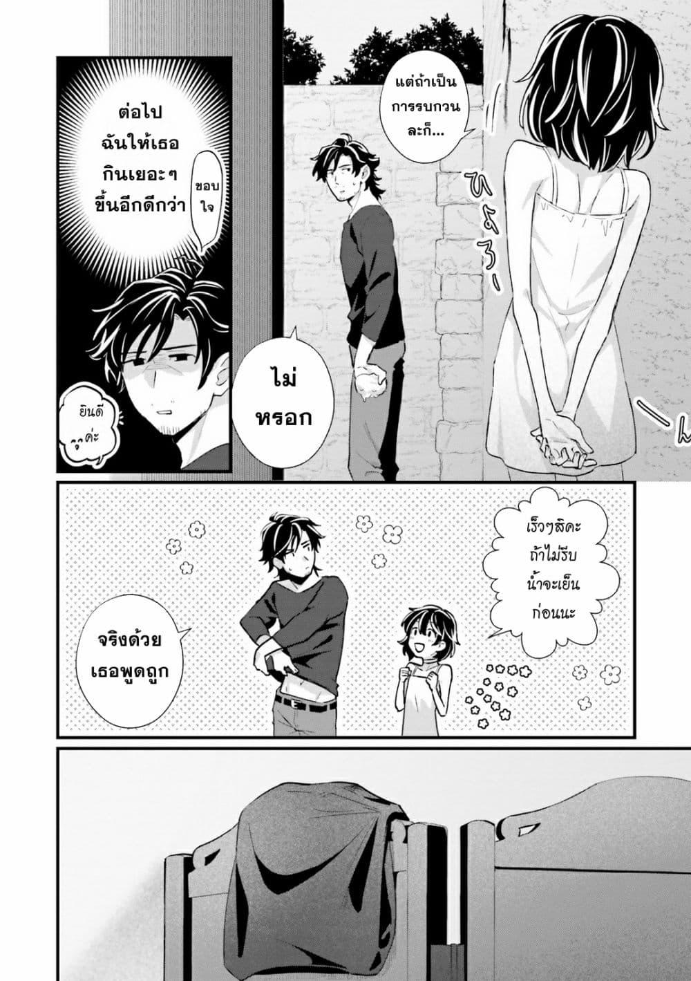 Manga-lc-com อ่านมังงะ อ่านการ์ตูน ออนไลน์ ฟรี Yopparai Touzoku, Dorei no Shoujo wo Kau ตอนที่ 1 2 3 4 5 6 7 8 9 10 11 12 13 14 ฟรี ไม่มีโฆษณา Manga-lc - อ่าน มังงะ อ่าน การ์ตูน ออนไลน์ อ่านมังงะ ฟรี