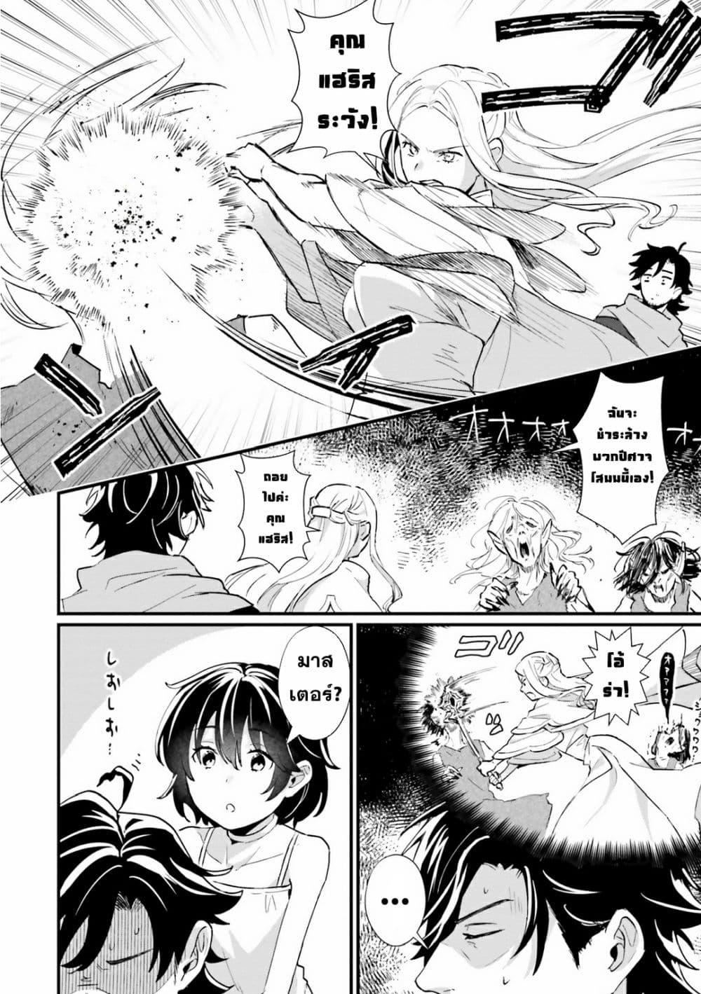 Manga-lc-com อ่านมังงะ อ่านการ์ตูน ออนไลน์ ฟรี Yopparai Touzoku, Dorei no Shoujo wo Kau ตอนที่ 1 2 3 4 5 6 7 8 9 10 11 12 13 14 ฟรี ไม่มีโฆษณา Manga-lc - อ่าน มังงะ อ่าน การ์ตูน ออนไลน์ อ่านมังงะ ฟรี