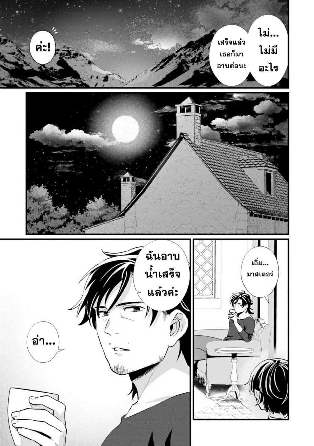 Manga-lc-com อ่านมังงะ อ่านการ์ตูน ออนไลน์ ฟรี Yopparai Touzoku, Dorei no Shoujo wo Kau ตอนที่ 1 2 3 4 5 6 7 8 9 10 11 12 13 14 ฟรี ไม่มีโฆษณา Manga-lc - อ่าน มังงะ อ่าน การ์ตูน ออนไลน์ อ่านมังงะ ฟรี