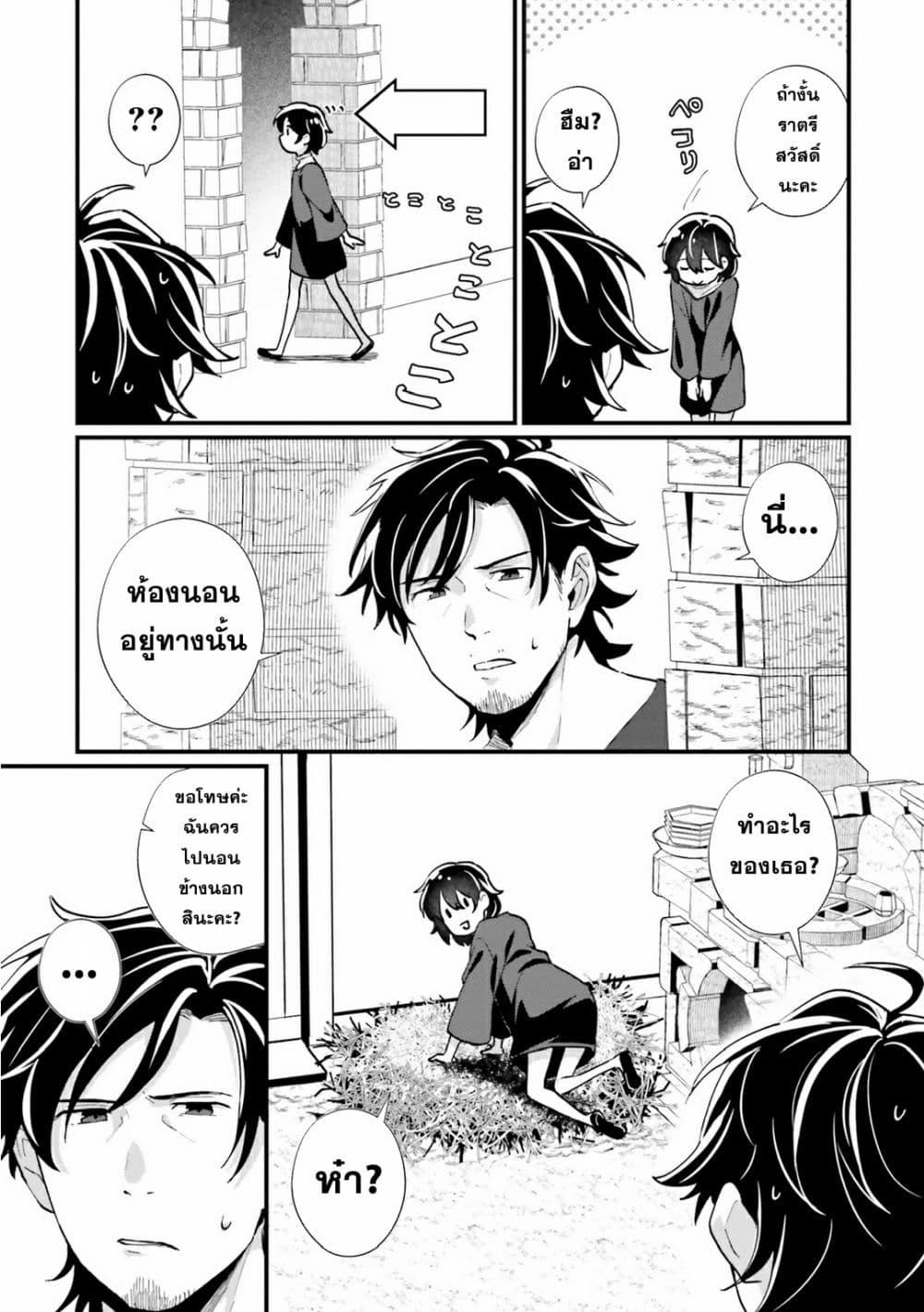 Manga-lc-com อ่านมังงะ อ่านการ์ตูน ออนไลน์ ฟรี Yopparai Touzoku, Dorei no Shoujo wo Kau ตอนที่ 1 2 3 4 5 6 7 8 9 10 11 12 13 14 ฟรี ไม่มีโฆษณา Manga-lc - อ่าน มังงะ อ่าน การ์ตูน ออนไลน์ อ่านมังงะ ฟรี