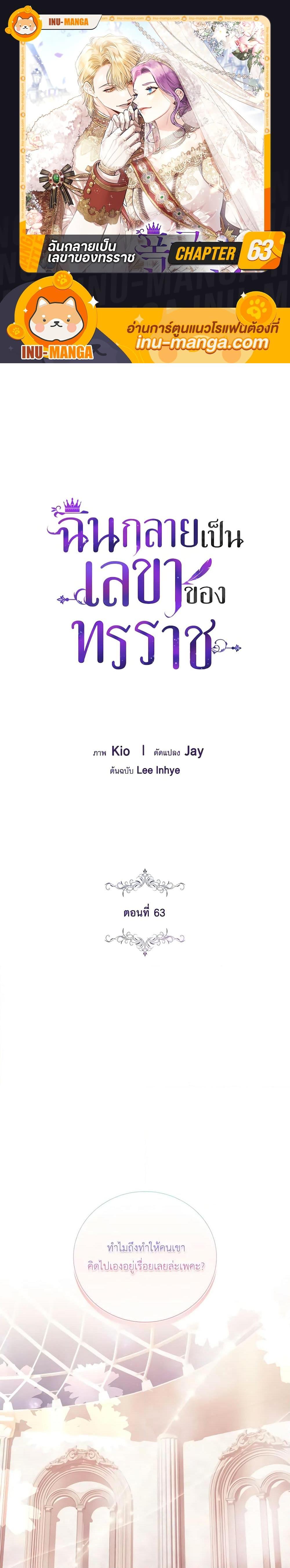 Manga-lc-com อ่านมังงะ อ่านการ์ตูน ออนไลน์ ฟรี I’m the Tyrant’s Secretary ตอนที่ 1 2 3 4 5 6 7 8 9 10 11 12 13 14 ฟรี ไม่มีโฆษณา Manga-lc - อ่าน มังงะ อ่าน การ์ตูน ออนไลน์ อ่านมังงะ ฟรี