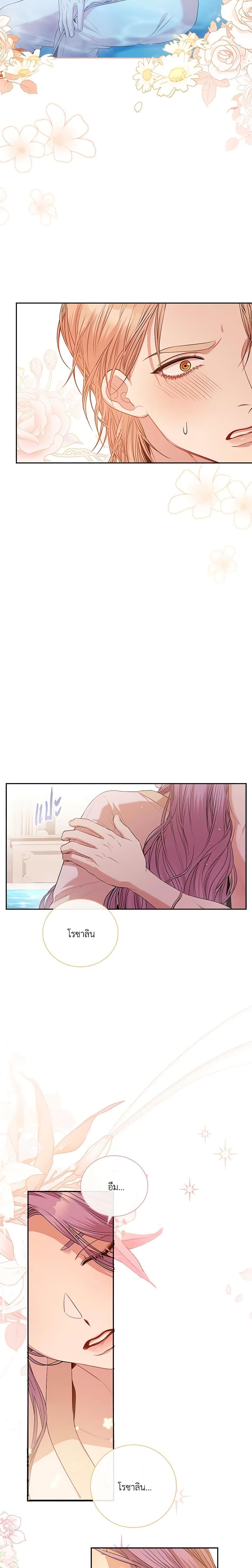 Manga-lc-com อ่านมังงะ อ่านการ์ตูน ออนไลน์ ฟรี I’m the Tyrant’s Secretary ตอนที่ 1 2 3 4 5 6 7 8 9 10 11 12 13 14 ฟรี ไม่มีโฆษณา Manga-lc - อ่าน มังงะ อ่าน การ์ตูน ออนไลน์ อ่านมังงะ ฟรี