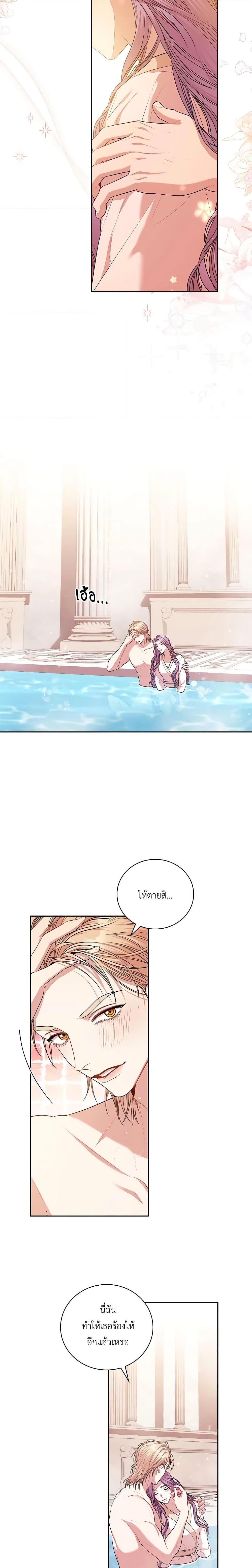 Manga-lc-com อ่านมังงะ อ่านการ์ตูน ออนไลน์ ฟรี I’m the Tyrant’s Secretary ตอนที่ 1 2 3 4 5 6 7 8 9 10 11 12 13 14 ฟรี ไม่มีโฆษณา Manga-lc - อ่าน มังงะ อ่าน การ์ตูน ออนไลน์ อ่านมังงะ ฟรี