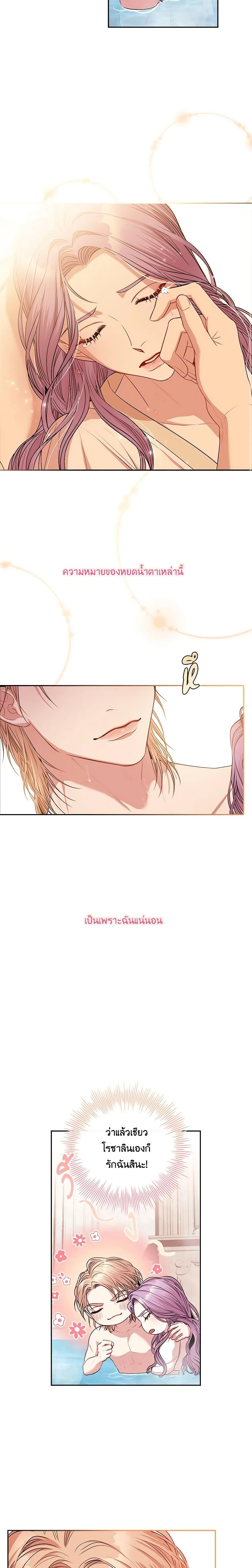 Manga-lc-com อ่านมังงะ อ่านการ์ตูน ออนไลน์ ฟรี I’m the Tyrant’s Secretary ตอนที่ 1 2 3 4 5 6 7 8 9 10 11 12 13 14 ฟรี ไม่มีโฆษณา Manga-lc - อ่าน มังงะ อ่าน การ์ตูน ออนไลน์ อ่านมังงะ ฟรี