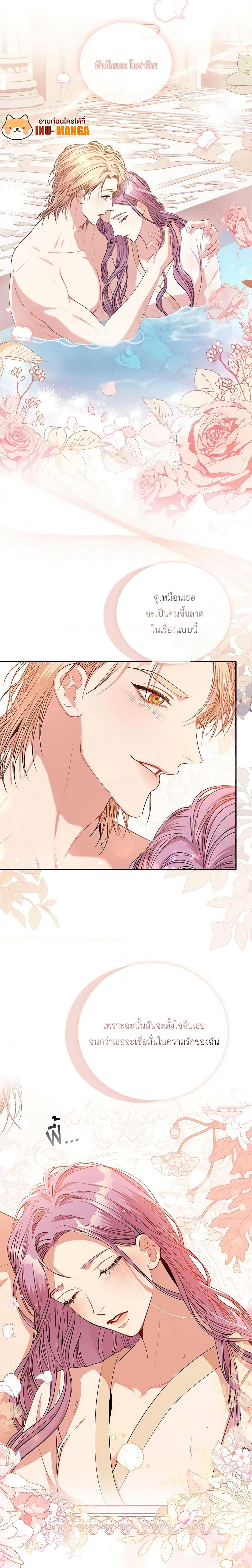 Manga-lc-com อ่านมังงะ อ่านการ์ตูน ออนไลน์ ฟรี I’m the Tyrant’s Secretary ตอนที่ 1 2 3 4 5 6 7 8 9 10 11 12 13 14 ฟรี ไม่มีโฆษณา Manga-lc - อ่าน มังงะ อ่าน การ์ตูน ออนไลน์ อ่านมังงะ ฟรี