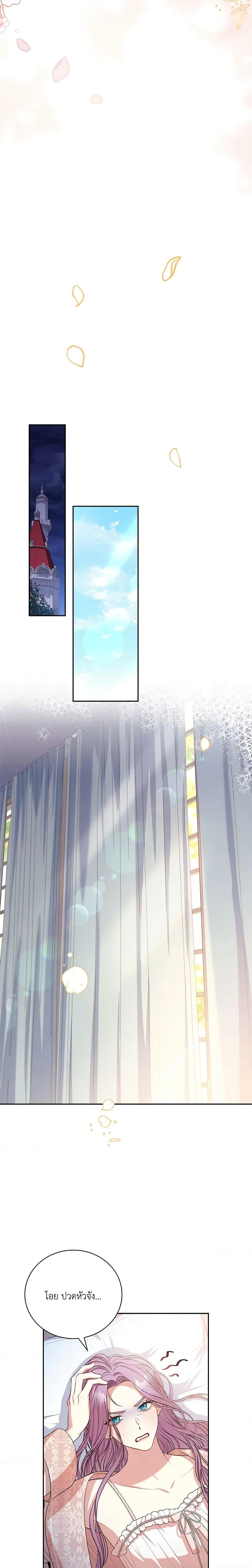 Manga-lc-com อ่านมังงะ อ่านการ์ตูน ออนไลน์ ฟรี I’m the Tyrant’s Secretary ตอนที่ 1 2 3 4 5 6 7 8 9 10 11 12 13 14 ฟรี ไม่มีโฆษณา Manga-lc - อ่าน มังงะ อ่าน การ์ตูน ออนไลน์ อ่านมังงะ ฟรี