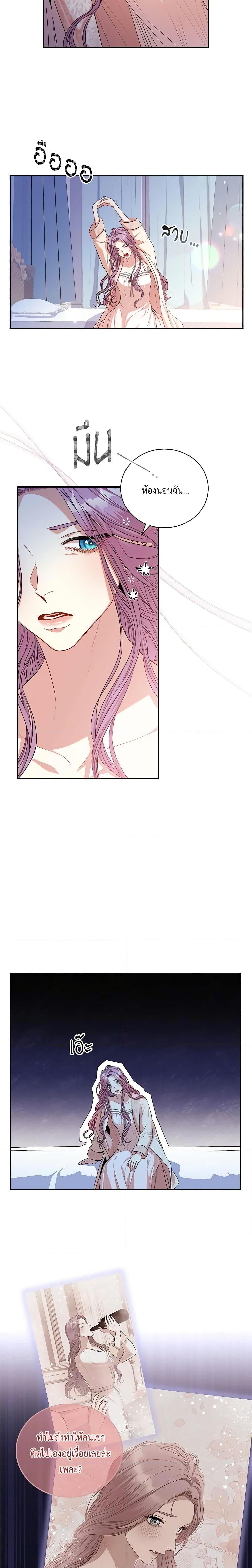 Manga-lc-com อ่านมังงะ อ่านการ์ตูน ออนไลน์ ฟรี I’m the Tyrant’s Secretary ตอนที่ 1 2 3 4 5 6 7 8 9 10 11 12 13 14 ฟรี ไม่มีโฆษณา Manga-lc - อ่าน มังงะ อ่าน การ์ตูน ออนไลน์ อ่านมังงะ ฟรี