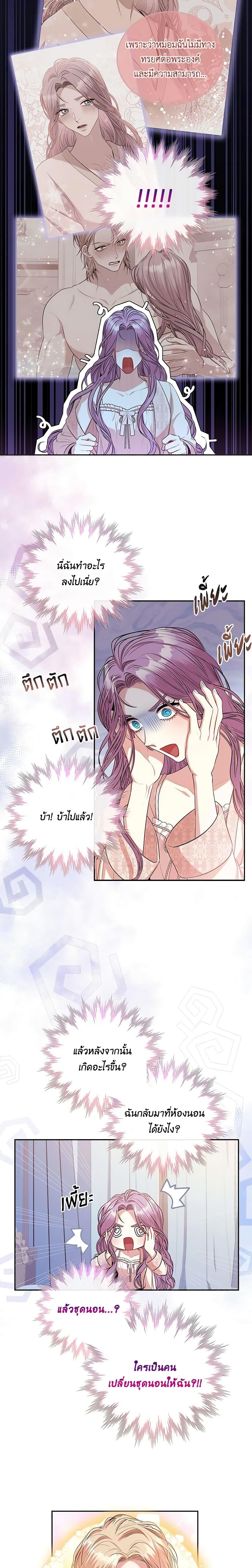 Manga-lc-com อ่านมังงะ อ่านการ์ตูน ออนไลน์ ฟรี I’m the Tyrant’s Secretary ตอนที่ 1 2 3 4 5 6 7 8 9 10 11 12 13 14 ฟรี ไม่มีโฆษณา Manga-lc - อ่าน มังงะ อ่าน การ์ตูน ออนไลน์ อ่านมังงะ ฟรี