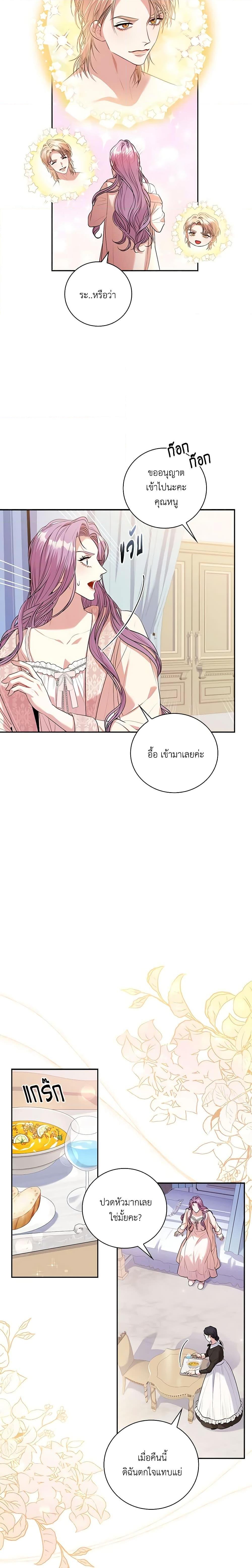 Manga-lc-com อ่านมังงะ อ่านการ์ตูน ออนไลน์ ฟรี I’m the Tyrant’s Secretary ตอนที่ 1 2 3 4 5 6 7 8 9 10 11 12 13 14 ฟรี ไม่มีโฆษณา Manga-lc - อ่าน มังงะ อ่าน การ์ตูน ออนไลน์ อ่านมังงะ ฟรี