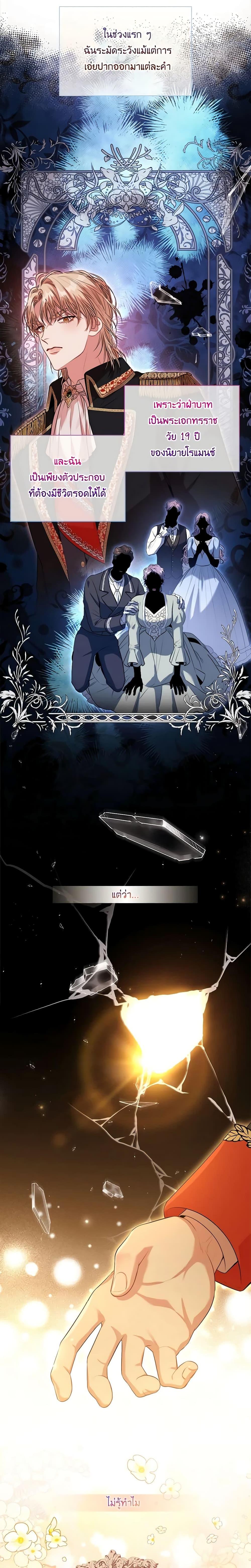 Manga-lc-com อ่านมังงะ อ่านการ์ตูน ออนไลน์ ฟรี I’m the Tyrant’s Secretary ตอนที่ 1 2 3 4 5 6 7 8 9 10 11 12 13 14 ฟรี ไม่มีโฆษณา Manga-lc - อ่าน มังงะ อ่าน การ์ตูน ออนไลน์ อ่านมังงะ ฟรี