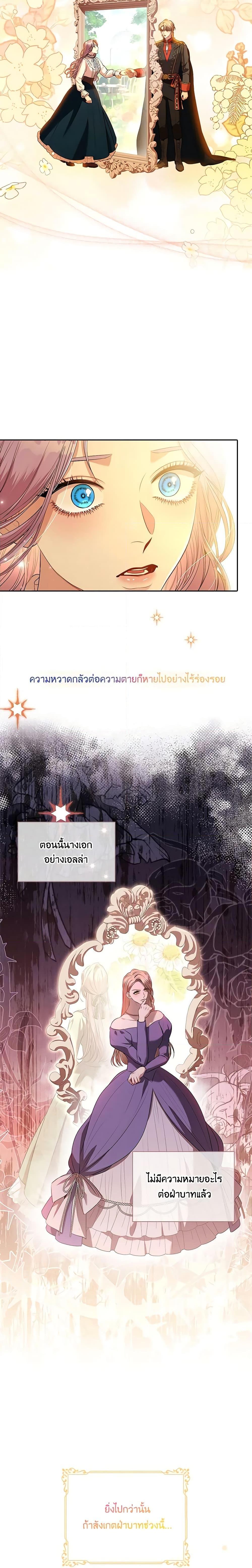 Manga-lc-com อ่านมังงะ อ่านการ์ตูน ออนไลน์ ฟรี I’m the Tyrant’s Secretary ตอนที่ 1 2 3 4 5 6 7 8 9 10 11 12 13 14 ฟรี ไม่มีโฆษณา Manga-lc - อ่าน มังงะ อ่าน การ์ตูน ออนไลน์ อ่านมังงะ ฟรี