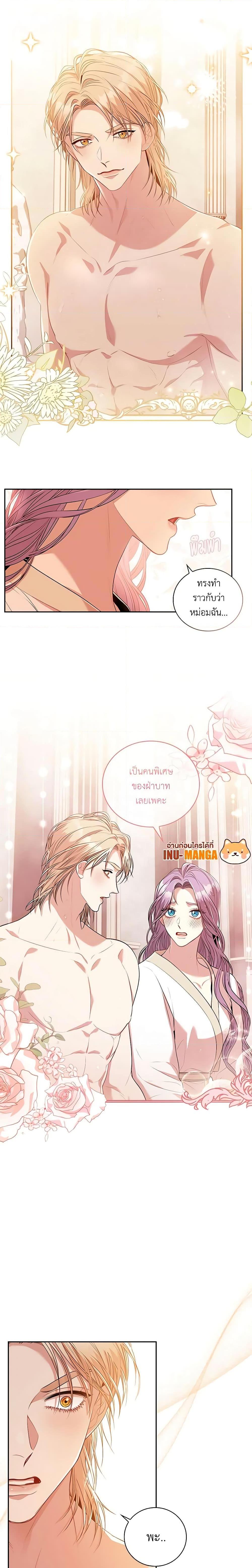 Manga-lc-com อ่านมังงะ อ่านการ์ตูน ออนไลน์ ฟรี I’m the Tyrant’s Secretary ตอนที่ 1 2 3 4 5 6 7 8 9 10 11 12 13 14 ฟรี ไม่มีโฆษณา Manga-lc - อ่าน มังงะ อ่าน การ์ตูน ออนไลน์ อ่านมังงะ ฟรี