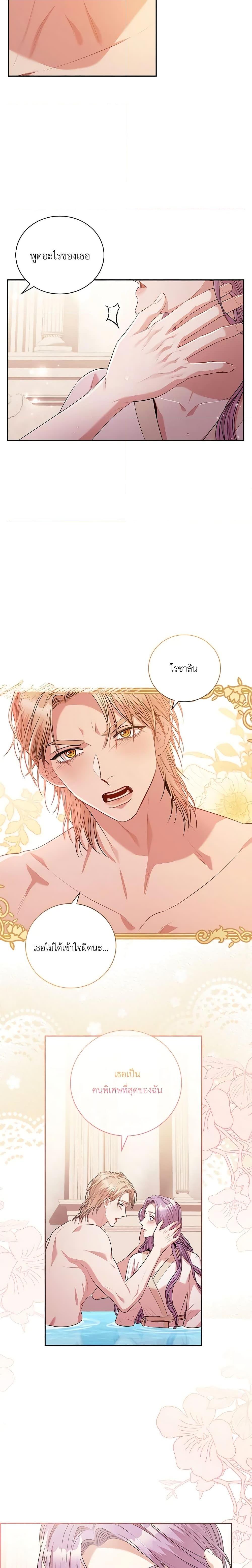 Manga-lc-com อ่านมังงะ อ่านการ์ตูน ออนไลน์ ฟรี I’m the Tyrant’s Secretary ตอนที่ 1 2 3 4 5 6 7 8 9 10 11 12 13 14 ฟรี ไม่มีโฆษณา Manga-lc - อ่าน มังงะ อ่าน การ์ตูน ออนไลน์ อ่านมังงะ ฟรี