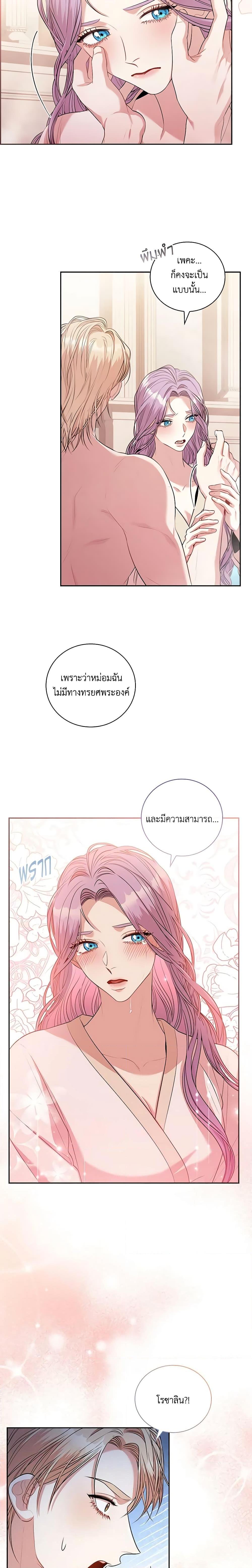 Manga-lc-com อ่านมังงะ อ่านการ์ตูน ออนไลน์ ฟรี I’m the Tyrant’s Secretary ตอนที่ 1 2 3 4 5 6 7 8 9 10 11 12 13 14 ฟรี ไม่มีโฆษณา Manga-lc - อ่าน มังงะ อ่าน การ์ตูน ออนไลน์ อ่านมังงะ ฟรี