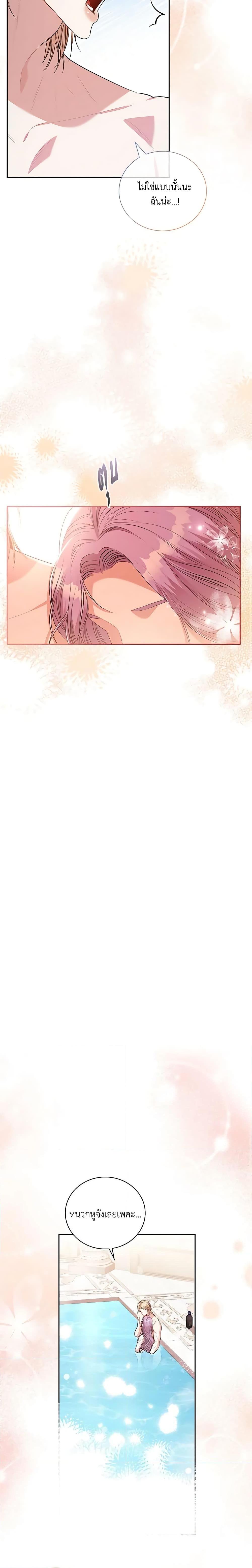 Manga-lc-com อ่านมังงะ อ่านการ์ตูน ออนไลน์ ฟรี I’m the Tyrant’s Secretary ตอนที่ 1 2 3 4 5 6 7 8 9 10 11 12 13 14 ฟรี ไม่มีโฆษณา Manga-lc - อ่าน มังงะ อ่าน การ์ตูน ออนไลน์ อ่านมังงะ ฟรี