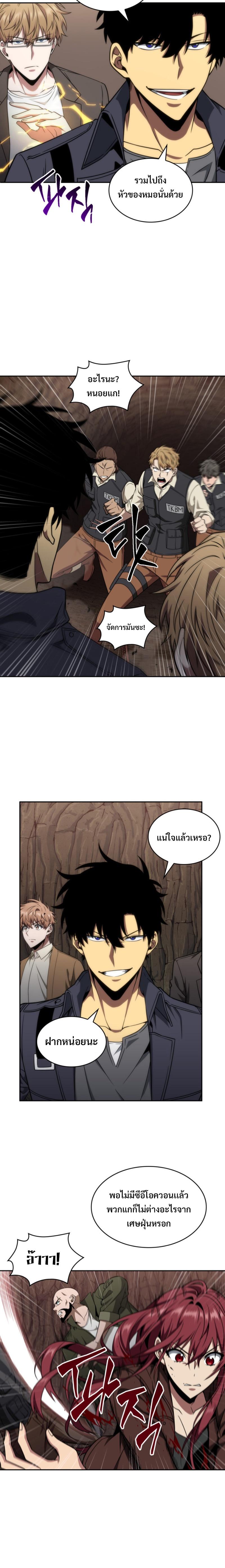 Manga-lc-com อ่านมังงะ อ่านการ์ตูน ออนไลน์ ฟรี Tomb Raider King ตอนที่ 1 2 3 4 5 6 7 8 9 10 11 12 13 14 ฟรี ไม่มีโฆษณา Manga-lc - อ่าน มังงะ อ่าน การ์ตูน ออนไลน์ อ่านมังงะ ฟรี
