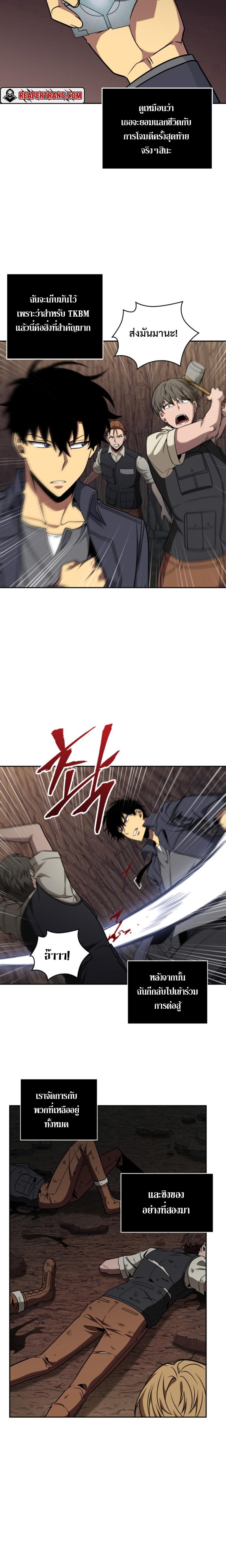 Manga-lc-com อ่านมังงะ อ่านการ์ตูน ออนไลน์ ฟรี Tomb Raider King ตอนที่ 1 2 3 4 5 6 7 8 9 10 11 12 13 14 ฟรี ไม่มีโฆษณา Manga-lc - อ่าน มังงะ อ่าน การ์ตูน ออนไลน์ อ่านมังงะ ฟรี
