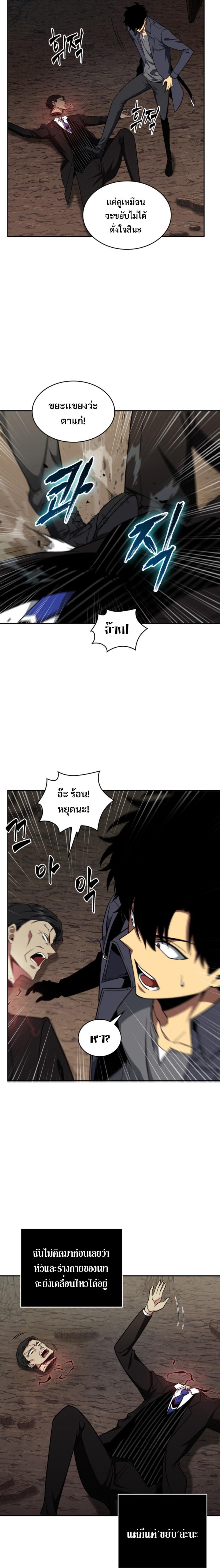 Manga-lc-com อ่านมังงะ อ่านการ์ตูน ออนไลน์ ฟรี Tomb Raider King ตอนที่ 1 2 3 4 5 6 7 8 9 10 11 12 13 14 ฟรี ไม่มีโฆษณา Manga-lc - อ่าน มังงะ อ่าน การ์ตูน ออนไลน์ อ่านมังงะ ฟรี