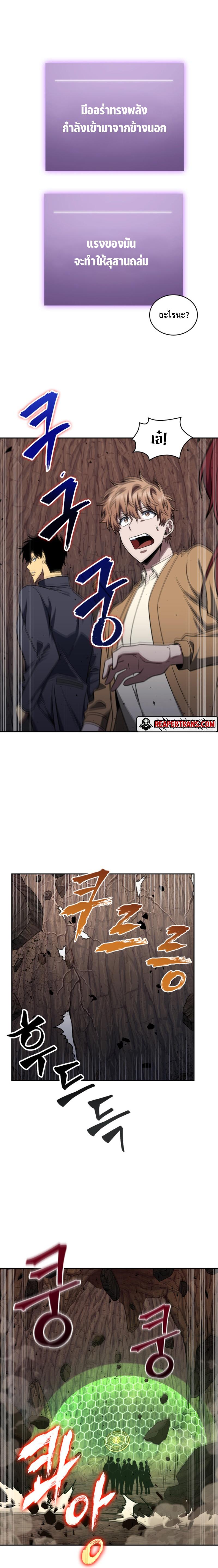 Manga-lc-com อ่านมังงะ อ่านการ์ตูน ออนไลน์ ฟรี Tomb Raider King ตอนที่ 1 2 3 4 5 6 7 8 9 10 11 12 13 14 ฟรี ไม่มีโฆษณา Manga-lc - อ่าน มังงะ อ่าน การ์ตูน ออนไลน์ อ่านมังงะ ฟรี