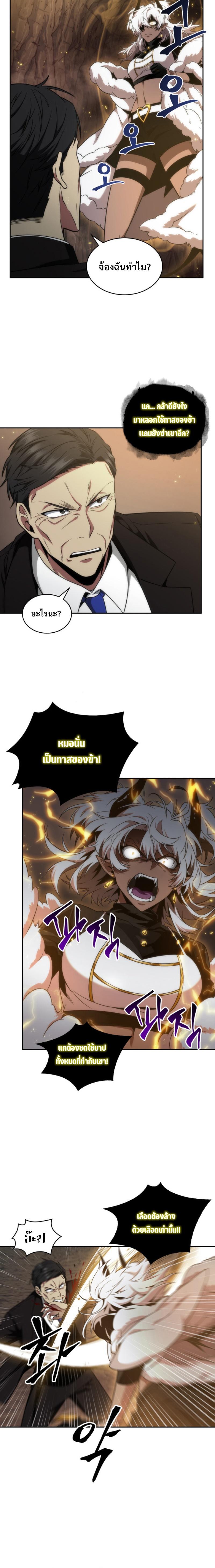 Manga-lc-com อ่านมังงะ อ่านการ์ตูน ออนไลน์ ฟรี Tomb Raider King ตอนที่ 1 2 3 4 5 6 7 8 9 10 11 12 13 14 ฟรี ไม่มีโฆษณา Manga-lc - อ่าน มังงะ อ่าน การ์ตูน ออนไลน์ อ่านมังงะ ฟรี