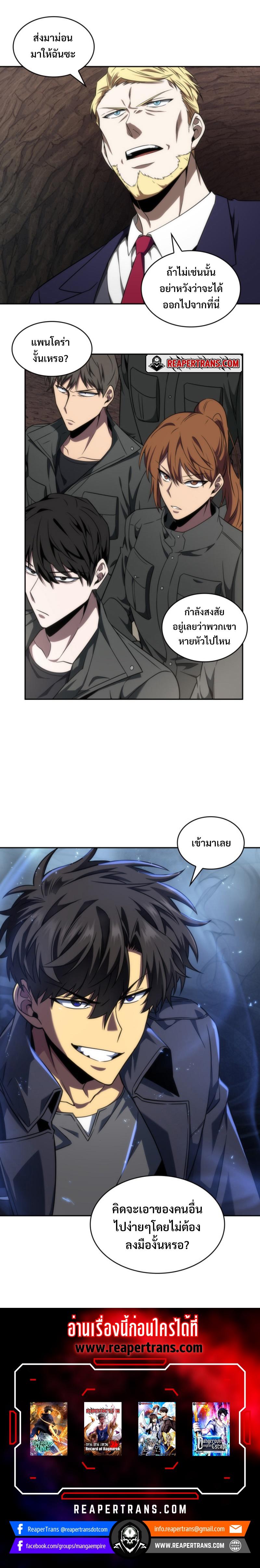 Manga-lc-com อ่านมังงะ อ่านการ์ตูน ออนไลน์ ฟรี Tomb Raider King ตอนที่ 1 2 3 4 5 6 7 8 9 10 11 12 13 14 ฟรี ไม่มีโฆษณา Manga-lc - อ่าน มังงะ อ่าน การ์ตูน ออนไลน์ อ่านมังงะ ฟรี