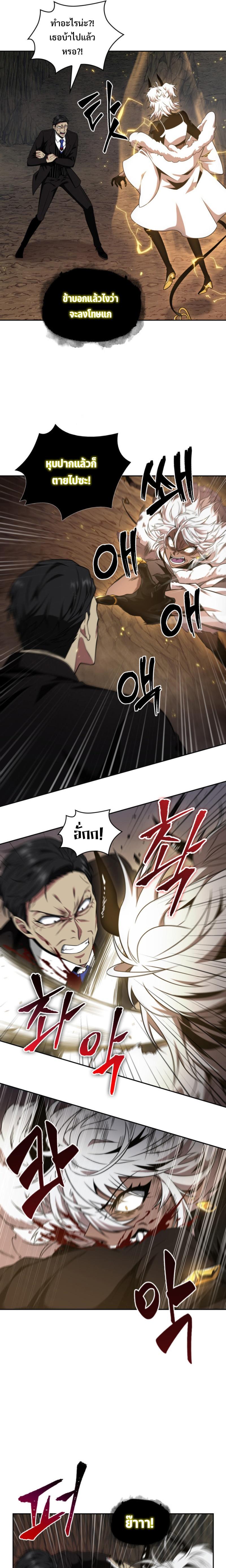 Manga-lc-com อ่านมังงะ อ่านการ์ตูน ออนไลน์ ฟรี Tomb Raider King ตอนที่ 1 2 3 4 5 6 7 8 9 10 11 12 13 14 ฟรี ไม่มีโฆษณา Manga-lc - อ่าน มังงะ อ่าน การ์ตูน ออนไลน์ อ่านมังงะ ฟรี