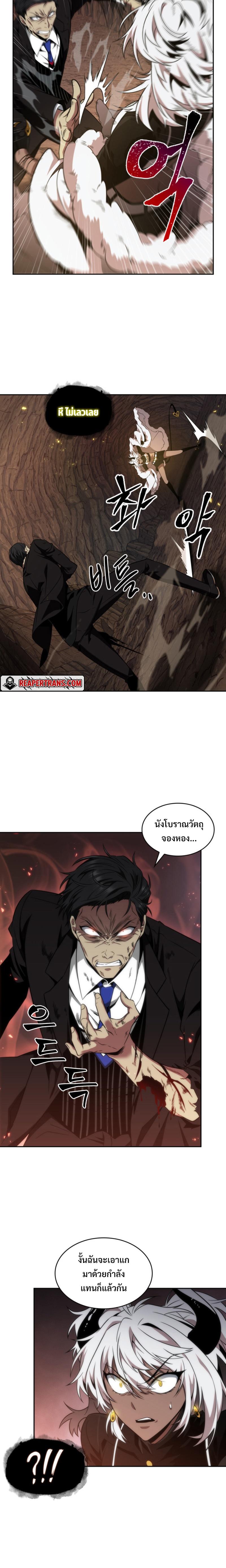 Manga-lc-com อ่านมังงะ อ่านการ์ตูน ออนไลน์ ฟรี Tomb Raider King ตอนที่ 1 2 3 4 5 6 7 8 9 10 11 12 13 14 ฟรี ไม่มีโฆษณา Manga-lc - อ่าน มังงะ อ่าน การ์ตูน ออนไลน์ อ่านมังงะ ฟรี