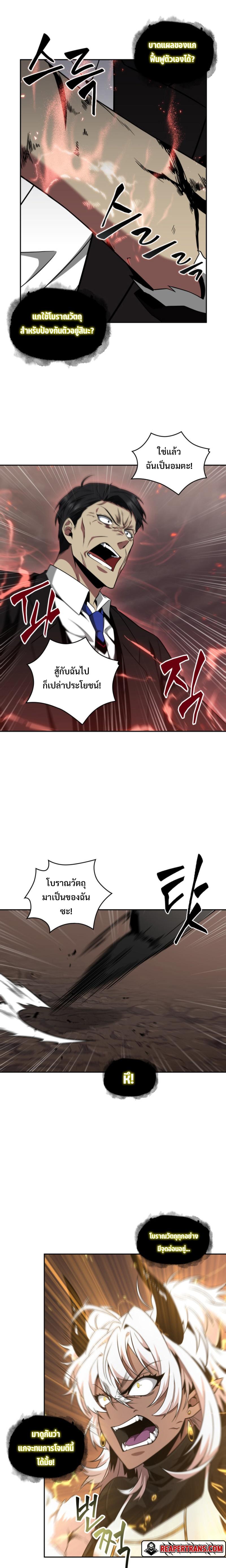 Manga-lc-com อ่านมังงะ อ่านการ์ตูน ออนไลน์ ฟรี Tomb Raider King ตอนที่ 1 2 3 4 5 6 7 8 9 10 11 12 13 14 ฟรี ไม่มีโฆษณา Manga-lc - อ่าน มังงะ อ่าน การ์ตูน ออนไลน์ อ่านมังงะ ฟรี