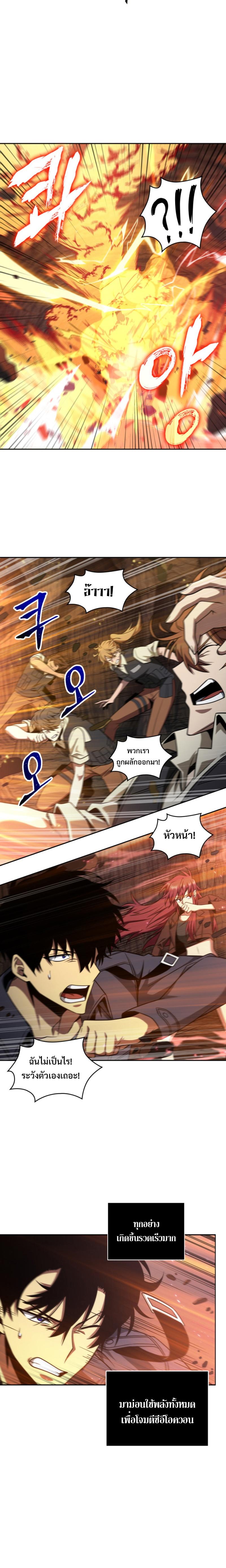 Manga-lc-com อ่านมังงะ อ่านการ์ตูน ออนไลน์ ฟรี Tomb Raider King ตอนที่ 1 2 3 4 5 6 7 8 9 10 11 12 13 14 ฟรี ไม่มีโฆษณา Manga-lc - อ่าน มังงะ อ่าน การ์ตูน ออนไลน์ อ่านมังงะ ฟรี