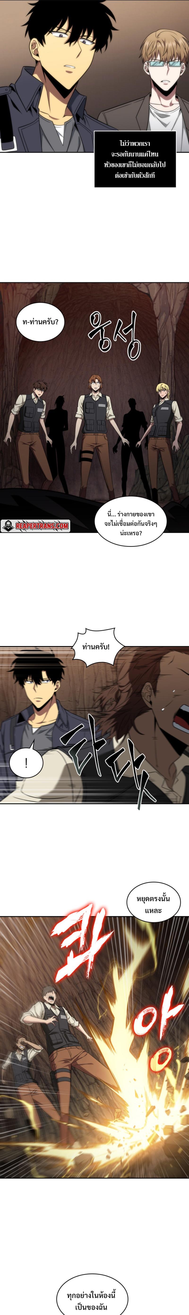 Manga-lc-com อ่านมังงะ อ่านการ์ตูน ออนไลน์ ฟรี Tomb Raider King ตอนที่ 1 2 3 4 5 6 7 8 9 10 11 12 13 14 ฟรี ไม่มีโฆษณา Manga-lc - อ่าน มังงะ อ่าน การ์ตูน ออนไลน์ อ่านมังงะ ฟรี