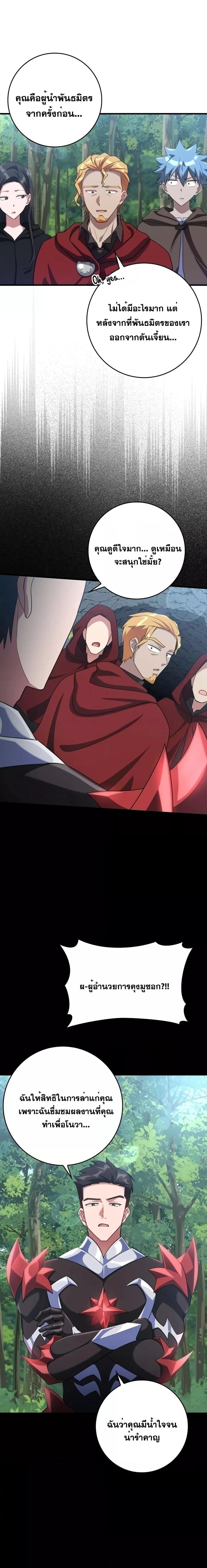 Manga-lc-com อ่านมังงะ อ่านการ์ตูน ออนไลน์ ฟรี Max Level Player ตอนที่ 1 2 3 4 5 6 7 8 9 10 11 12 13 14 ฟรี ไม่มีโฆษณา Manga-lc - อ่าน มังงะ อ่าน การ์ตูน ออนไลน์ อ่านมังงะ ฟรี