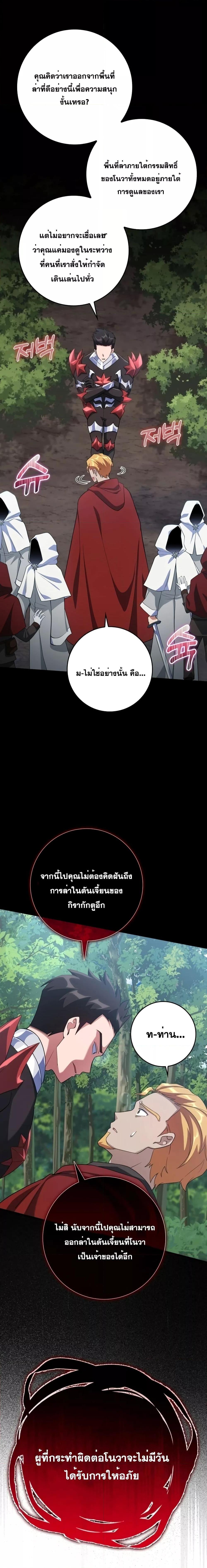 Manga-lc-com อ่านมังงะ อ่านการ์ตูน ออนไลน์ ฟรี Max Level Player ตอนที่ 1 2 3 4 5 6 7 8 9 10 11 12 13 14 ฟรี ไม่มีโฆษณา Manga-lc - อ่าน มังงะ อ่าน การ์ตูน ออนไลน์ อ่านมังงะ ฟรี