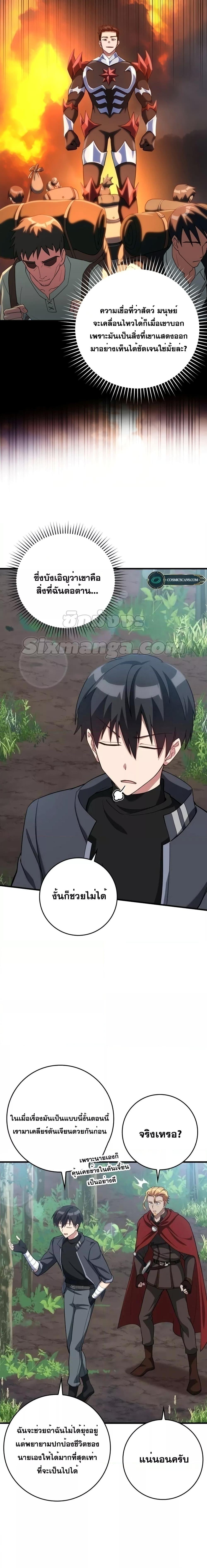 Manga-lc-com อ่านมังงะ อ่านการ์ตูน ออนไลน์ ฟรี Max Level Player ตอนที่ 1 2 3 4 5 6 7 8 9 10 11 12 13 14 ฟรี ไม่มีโฆษณา Manga-lc - อ่าน มังงะ อ่าน การ์ตูน ออนไลน์ อ่านมังงะ ฟรี