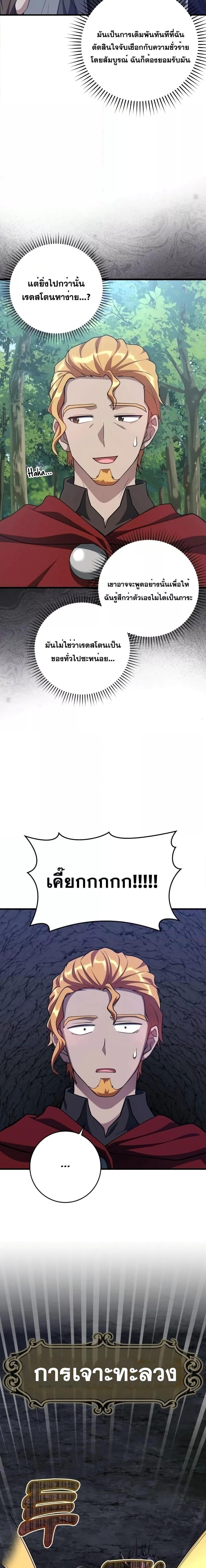 Manga-lc-com อ่านมังงะ อ่านการ์ตูน ออนไลน์ ฟรี Max Level Player ตอนที่ 1 2 3 4 5 6 7 8 9 10 11 12 13 14 ฟรี ไม่มีโฆษณา Manga-lc - อ่าน มังงะ อ่าน การ์ตูน ออนไลน์ อ่านมังงะ ฟรี