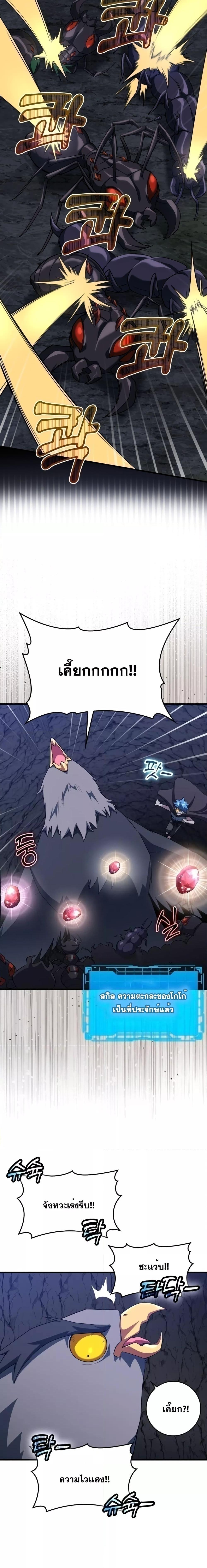 Manga-lc-com อ่านมังงะ อ่านการ์ตูน ออนไลน์ ฟรี Max Level Player ตอนที่ 1 2 3 4 5 6 7 8 9 10 11 12 13 14 ฟรี ไม่มีโฆษณา Manga-lc - อ่าน มังงะ อ่าน การ์ตูน ออนไลน์ อ่านมังงะ ฟรี