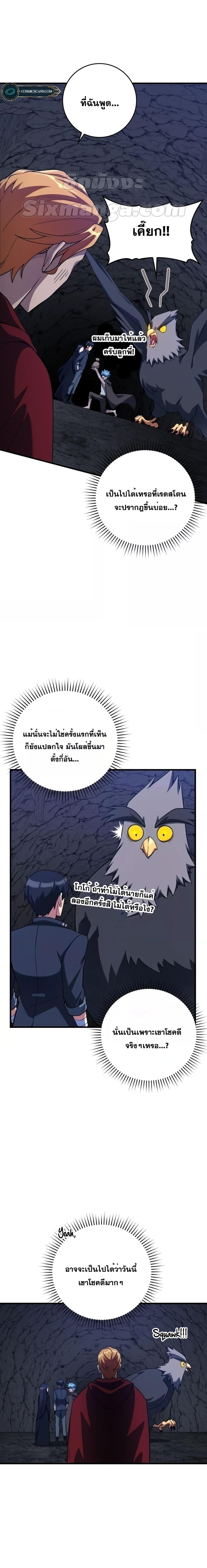 Manga-lc-com อ่านมังงะ อ่านการ์ตูน ออนไลน์ ฟรี Max Level Player ตอนที่ 1 2 3 4 5 6 7 8 9 10 11 12 13 14 ฟรี ไม่มีโฆษณา Manga-lc - อ่าน มังงะ อ่าน การ์ตูน ออนไลน์ อ่านมังงะ ฟรี