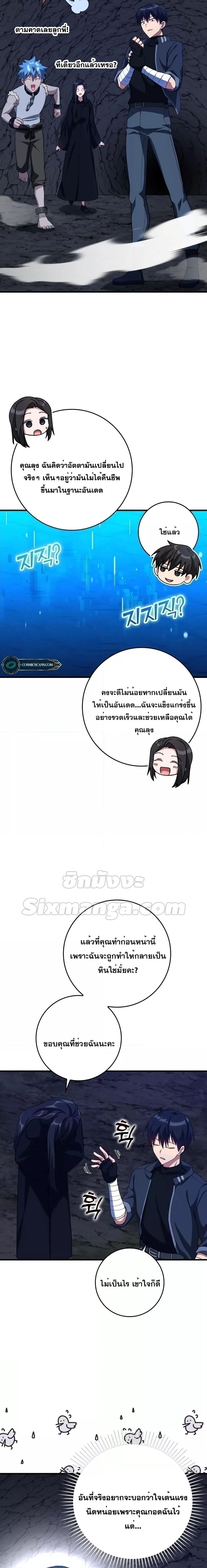 Manga-lc-com อ่านมังงะ อ่านการ์ตูน ออนไลน์ ฟรี Max Level Player ตอนที่ 1 2 3 4 5 6 7 8 9 10 11 12 13 14 ฟรี ไม่มีโฆษณา Manga-lc - อ่าน มังงะ อ่าน การ์ตูน ออนไลน์ อ่านมังงะ ฟรี